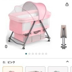 再募集　ベビーベット　解体済みの画像