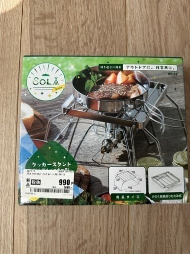 【新品未使用】キャンプ用　ケトル　鍋　クッカースタンド