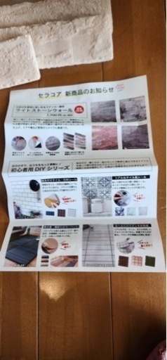 レンガタイル　コアブリック　DIY 2箱