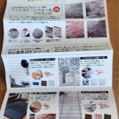 レンガタイル　コアブリック　DIY 2箱の画像