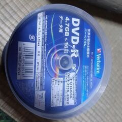 新品三菱 DVD - R 100枚 Verbatim DHR47JP100V4 の画像