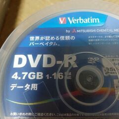 新品三菱 DVD - R 100枚 Verbatim DHR47JP100V4 の画像