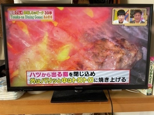 2014年製　Panasonic液晶テレビ　傷あり