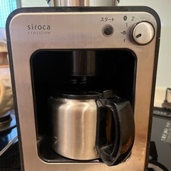 【商談中】shiroca コーヒーメーカー