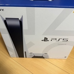 PlayStation 5 CFI-1000A01
