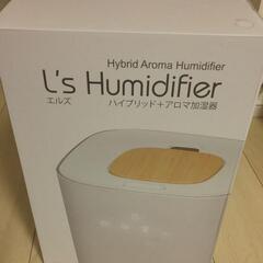 アロマ加湿器  