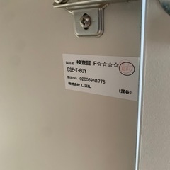 リクシル キッチン棚の画像
