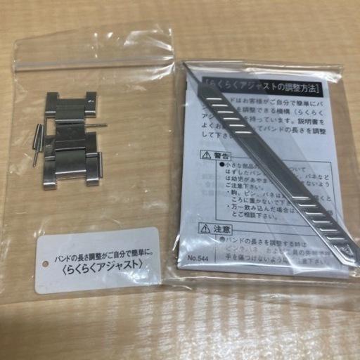 美品セイコー WIRED AGAT437