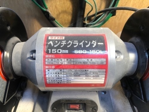 ベンチグラインダー