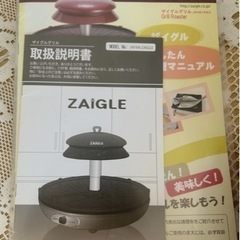 ホットプレート　美品の画像