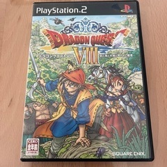 PS2ドラゴンクエスト8、美品