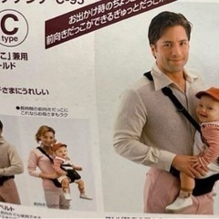 抱っこひも　ヒップシート　ニンナナンナ