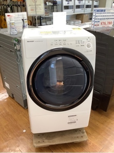 SHARPの2020年製ドラム式洗濯機入荷しました！
