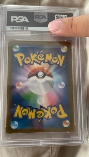 ユウリ　SR PSA10 横線あり　ポケモンカードゲーム（ポケカ）