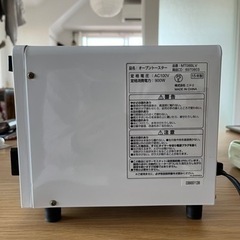 ニトリ２枚焼オーブントースターの画像