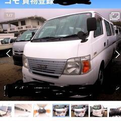 ISUZUコモの画像