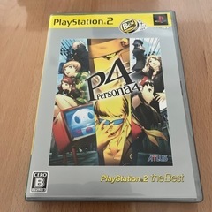 ペルソナ4の中古が安い！激安で譲ります・無料であげます