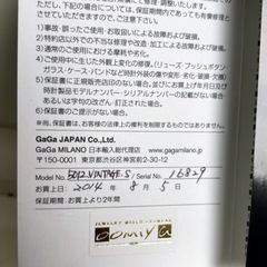 ガガミラノ　腕時計の画像