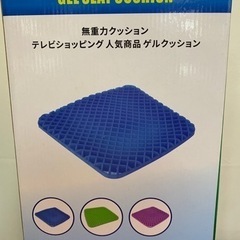 無重力ゲルクッション　　#姫路 #卸し #転売 #メルカリ #景...