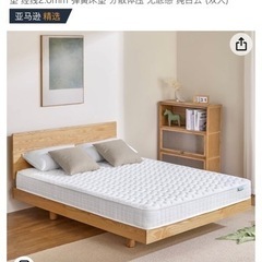  厚 さ17cmのマットレスですの画像