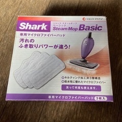 シャークスチームモップベーシック専用替えパッド　3枚　パッド s...