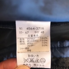 ニコルクラブ　フォーメン　ダウンジャケット　数回しか着てません。　美品　L 48サイズ。の画像