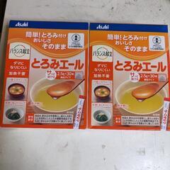 お年寄りの嚥下をたすけるために