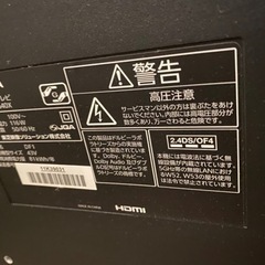 TOSHIBA REGZA 43m540x 43型テレビ リモコン付き②