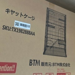 キャットゲージ