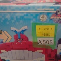 日焼けあり　動物戦隊ジュウオウジャー ジュウオウキューブ10　動物合体　ドデカイオー　A508の画像