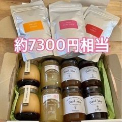 【お取引完了】ジャムと紅茶11点セット