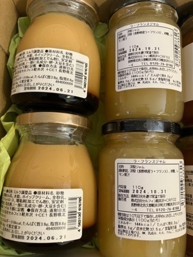 【お取引完了】ジャムと紅茶11点セット