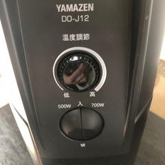 YAMAZEN オイルヒーター　DO−Ｊ12の画像