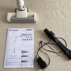 アイリスオーヤマ掃除機の画像