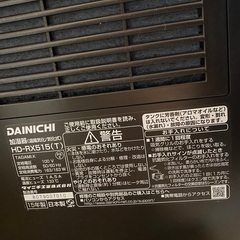 要フィルター交換 ダイニチ ハイブリッド加湿器 【無料】プレミアムブラウン HD-RX515-T 2015年製の画像