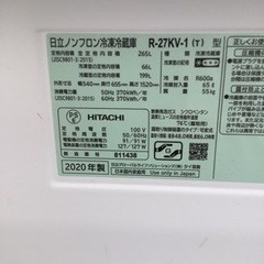 日立ノンフロン270 L3ドア冷凍冷蔵庫  R27-KV -1(T)の画像