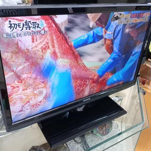 aiwa　19vハイビジョン液晶テレビ