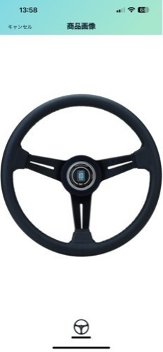 ナルディクラッシック　レザーハンドル