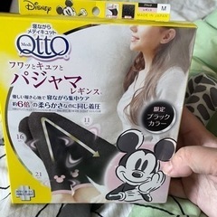 メディキュット