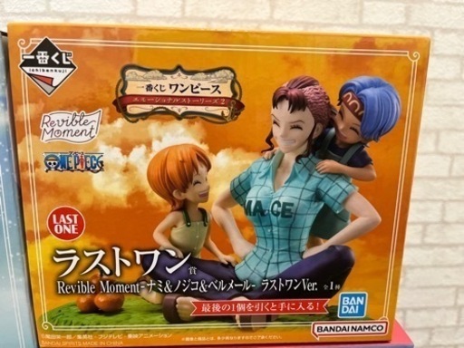 一番くじ　ワンピースエモーショナルストリーズ2 下位賞　多数オマケ付き