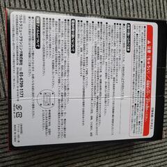 新品未使用　海物語　光るLED  アクリルクロックの画像