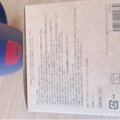 未使用♡ネイビーコップの画像