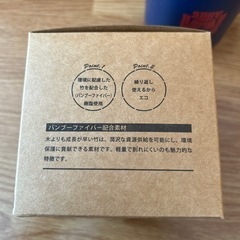 未使用♡ネイビーコップの画像