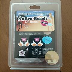 ヌーブラビーチ mini 👙