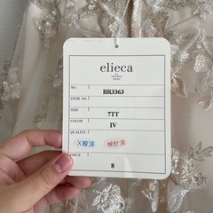 elieca ウエディングドレス　７号