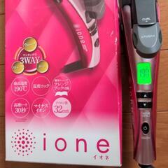 テスコム 3WAYヘアーアイロンの画像