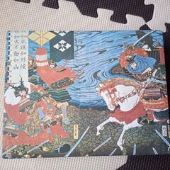 ☆複数購入で値下げ可☆【パズル】川中島合戦一騎討の画