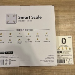 【新品】chocozap チョコザップ 体重計 スマートウォッチ スターターセットの画像