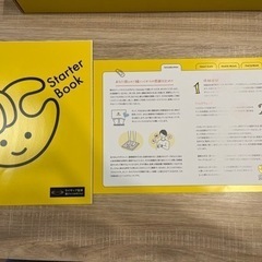 【新品】chocozap チョコザップ 体重計 スマートウォッチ スターターセットの画像