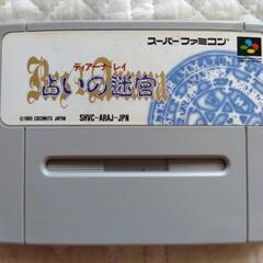 スーパーファミコン　ソフトの画像